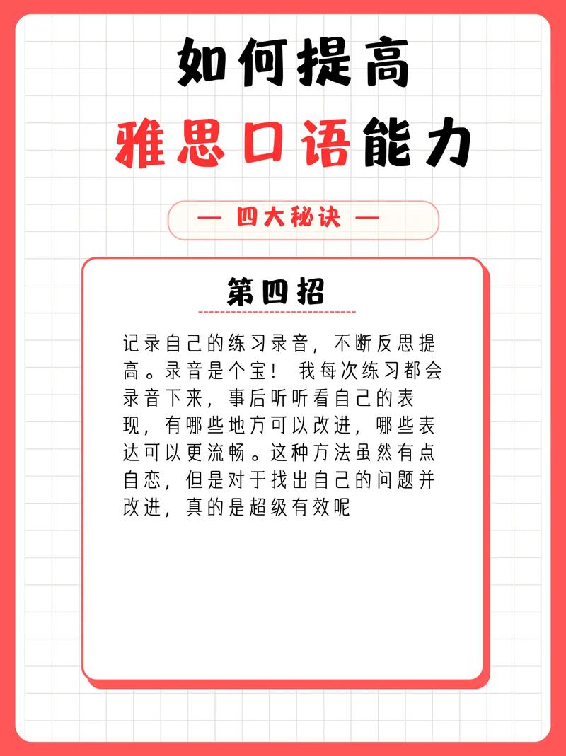 雅思口语fruit,雅思口语培训