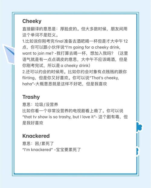 英国就业口语，英国就业口语怎么样