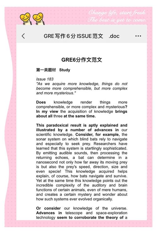 gre 作文 六种,gre作文内容