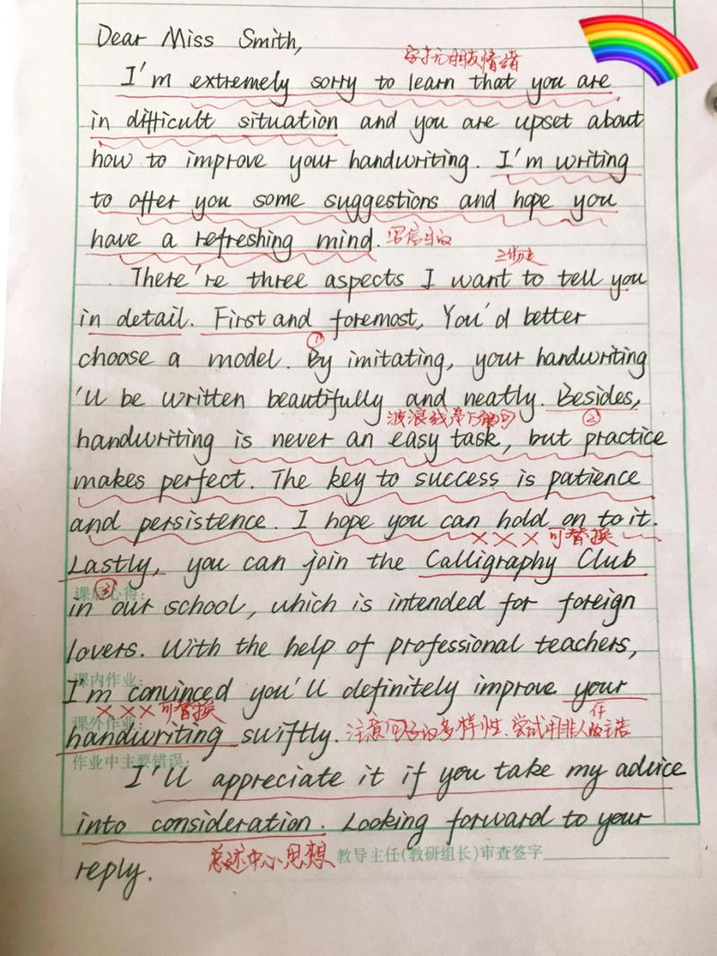 英语作文英语难题，英语超难作文