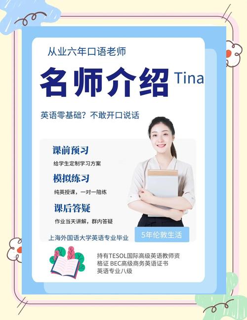 桂林英语口语培训班，桂林英语口语培训班哪家好