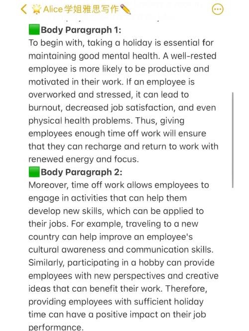 雅思大作文memorization，雅思大作文题目