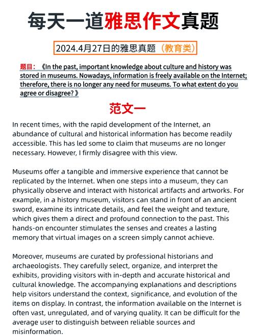 雅思大作文memorization，雅思大作文题目