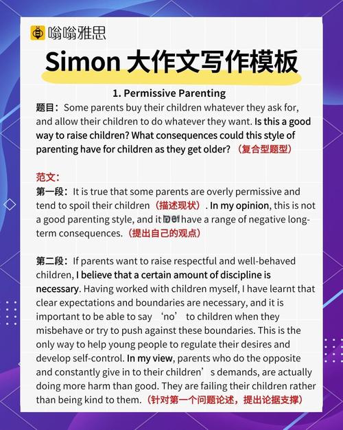 雅思大作文分几类，雅思大作文分几类类型