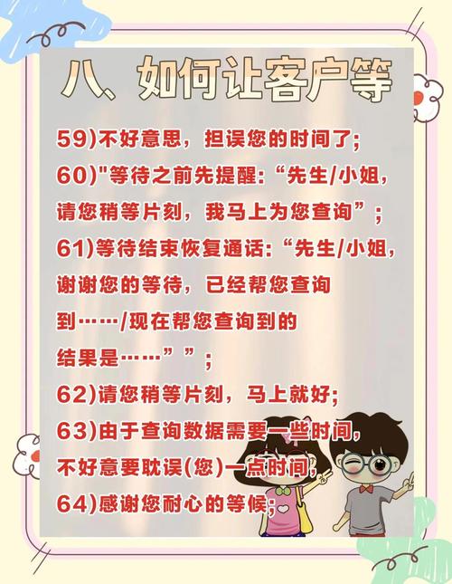 vip口语,VIP口语怎么说