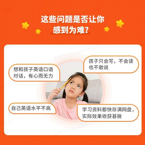 vip口语,VIP口语怎么说