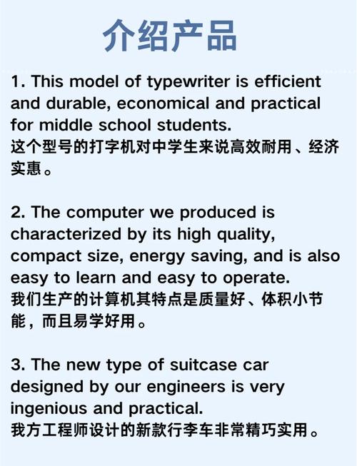 vip口语,VIP口语怎么说