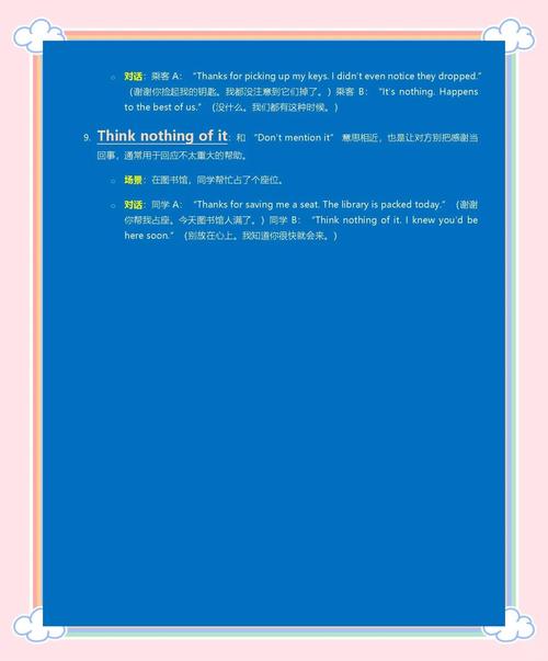 gifts口语，gift口语话题