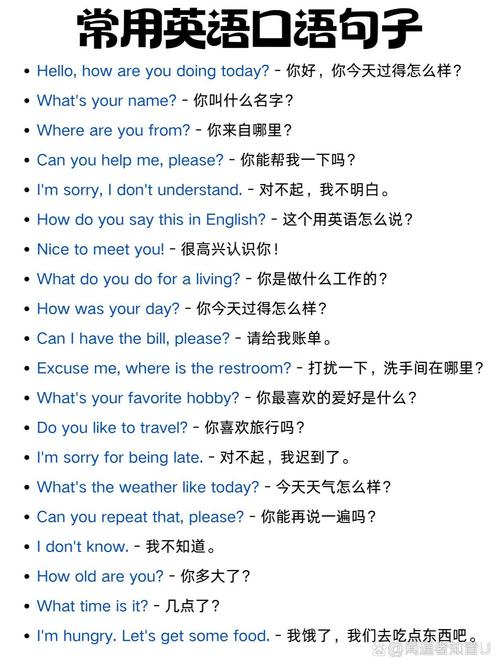 gifts口语，gift口语话题