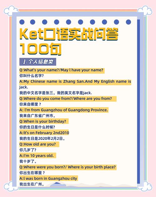 托福独立口语题库，托福独立口语题库app