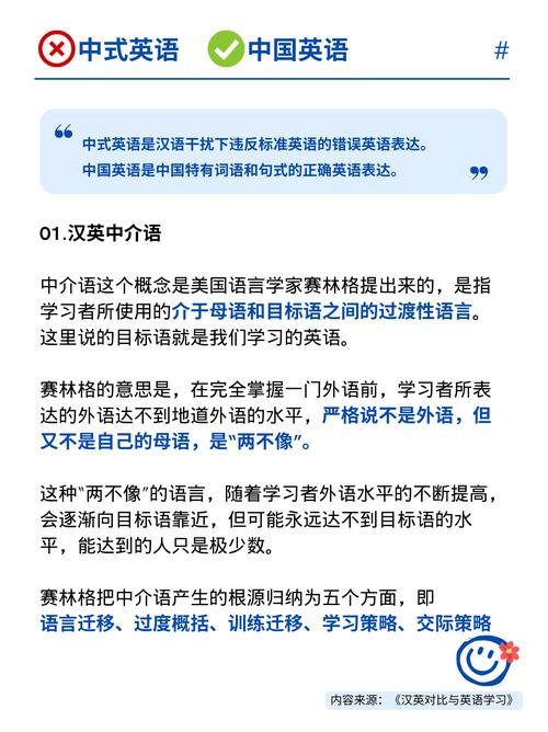 外语教学口语，外语教学口语的重要性