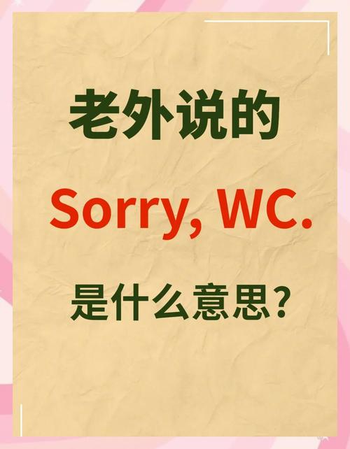 尴尬口语，尴尬口语英文