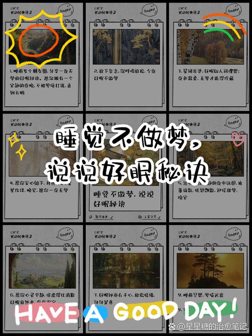 sleep 口语话题，关于sleep的对话