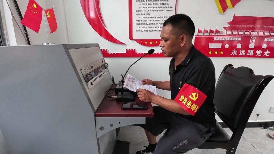 安全教育广播部