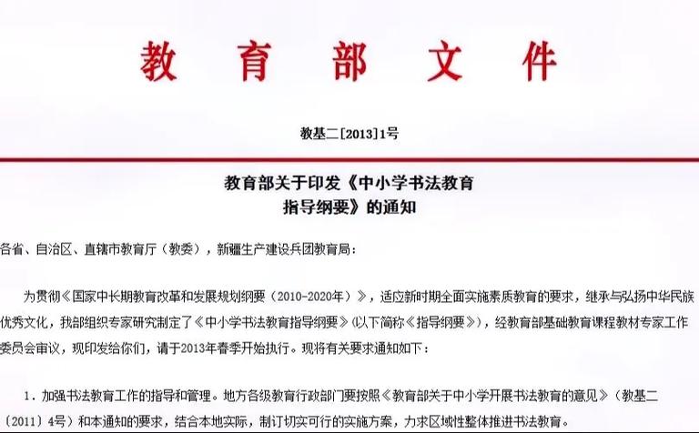 19号教育部政策高考