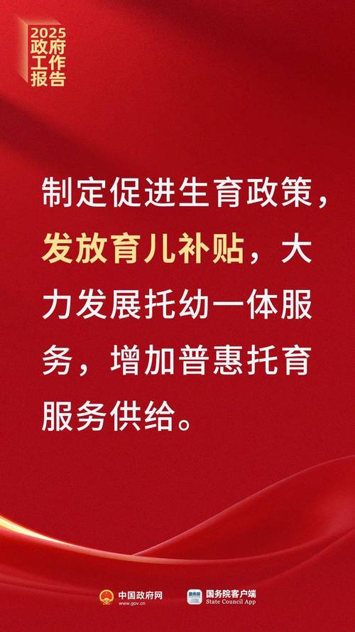 现有学前教育国家政策