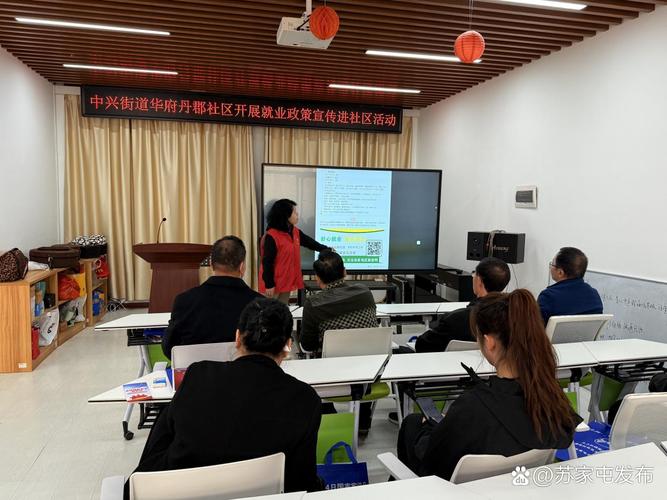 社区教育学校办理政策