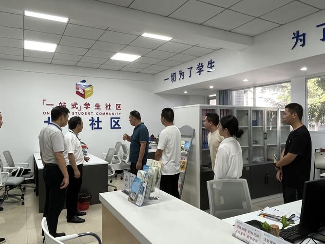 社区教育学校办理政策