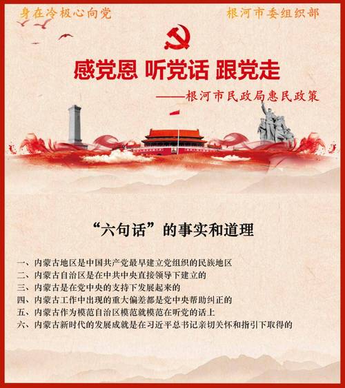 教育惠民政策工作总结