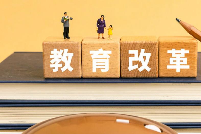 不属于教育政策的特点