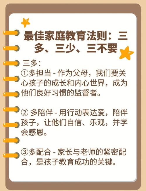 不属于教育政策的特点