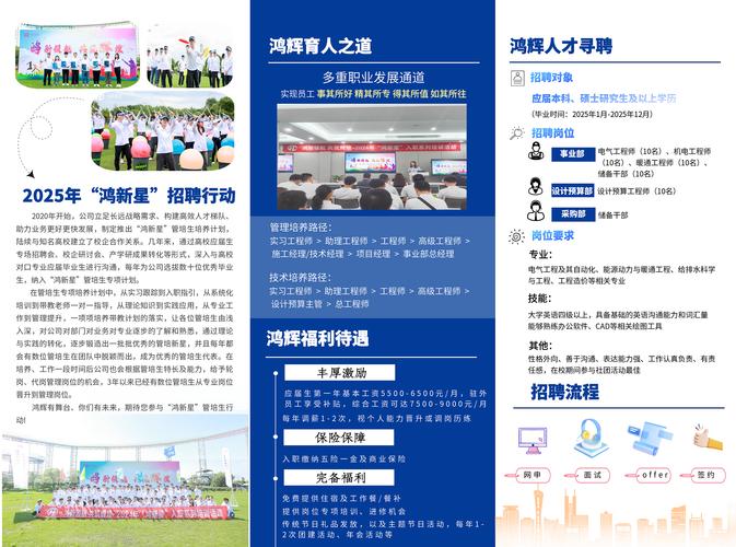 苍南县教育人才政策