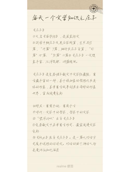 关于小说的常识50字