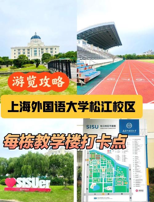 上海学英语口语的地方