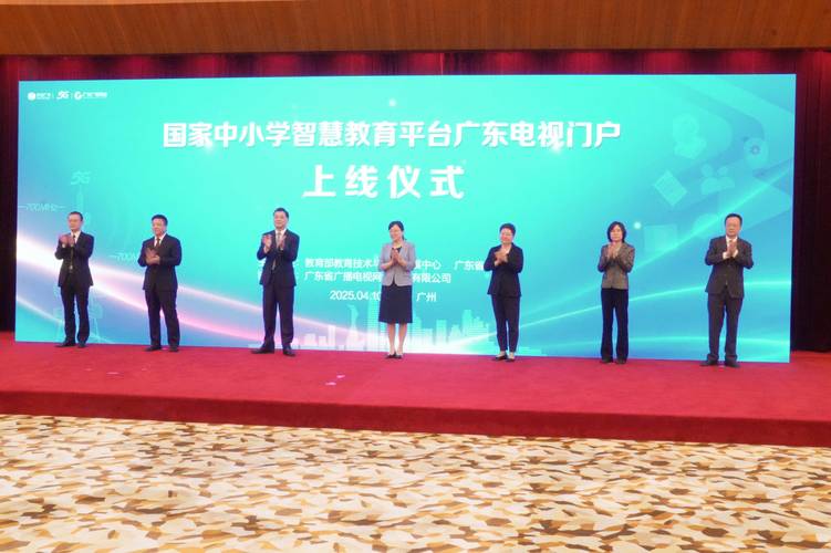 国家对互联网 教育政策