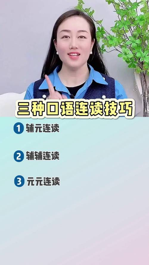 少儿英语口语视频教程