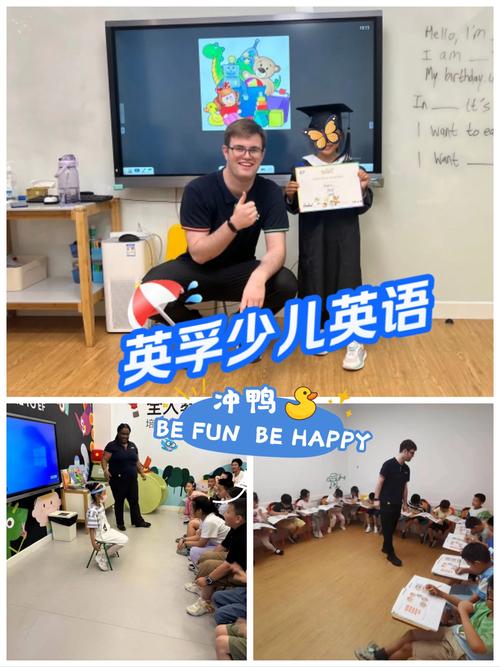 少儿英语口语在线培训