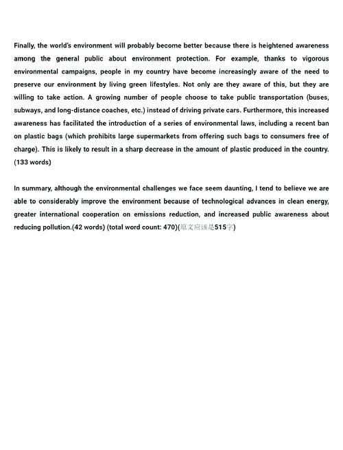 托福教育类作文