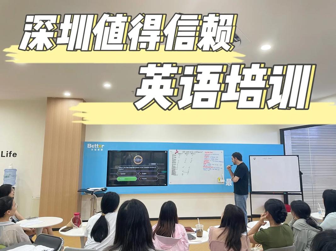深圳龙岗英语口语培训