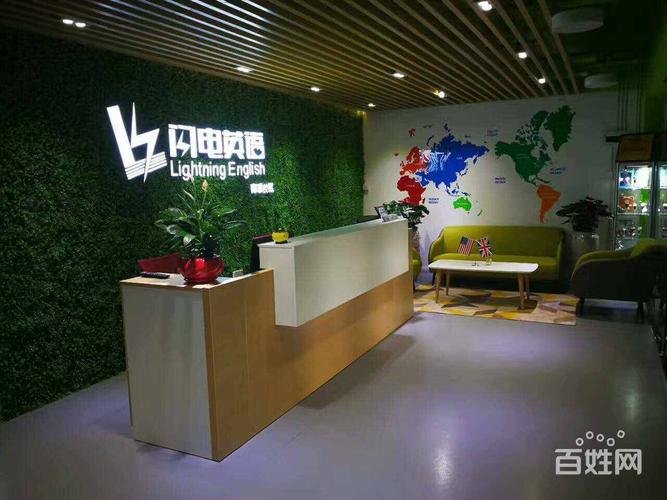 深圳龙岗英语口语培训