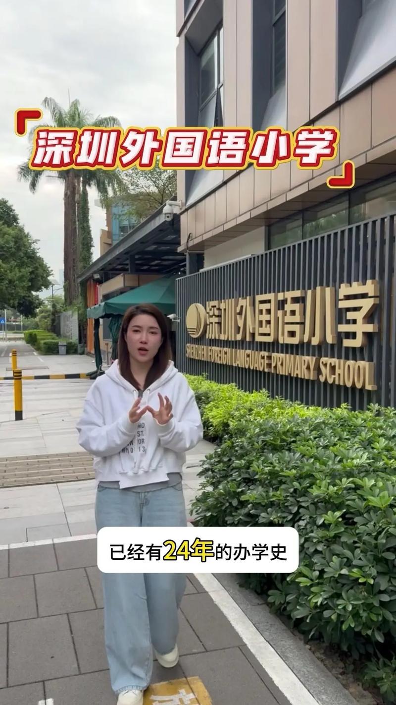 深圳哪里学英语口语好