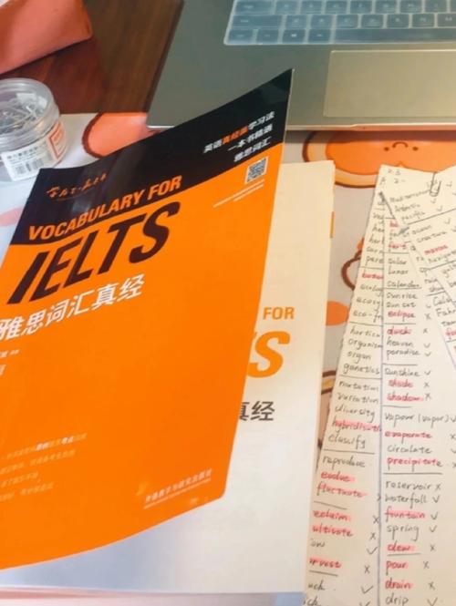 适合雅思托福的口语书