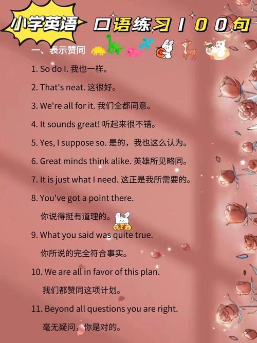 提高英语口语交际能力