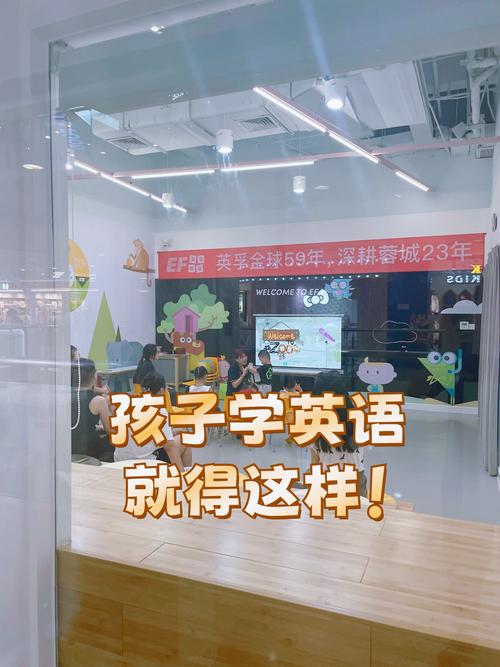 天津少儿英语口语培训