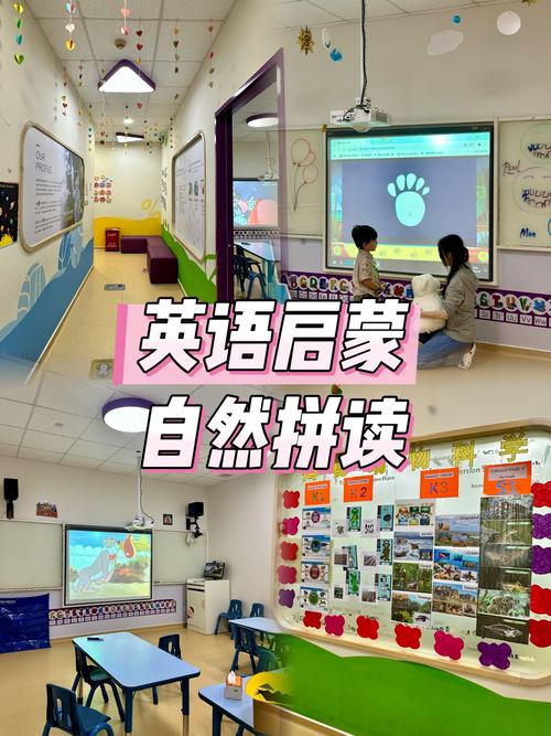 天津幼儿英语口语培训