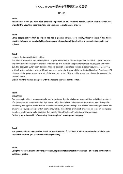 托福口语独立题60例