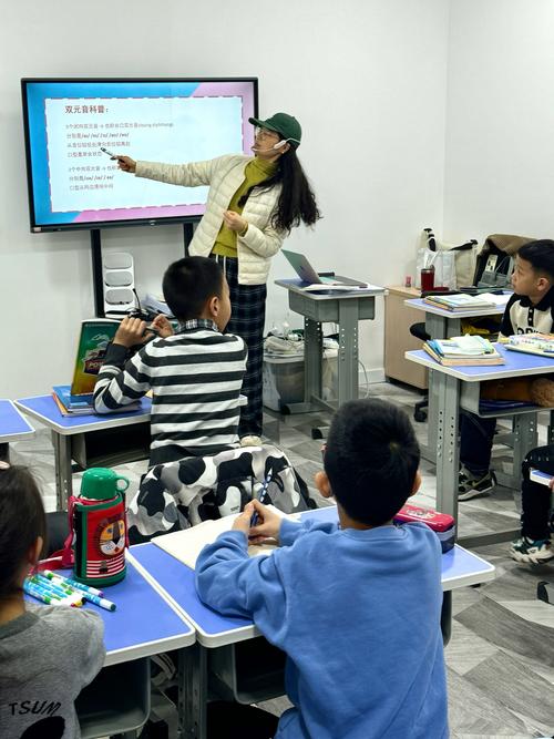小学生英语口语培训班