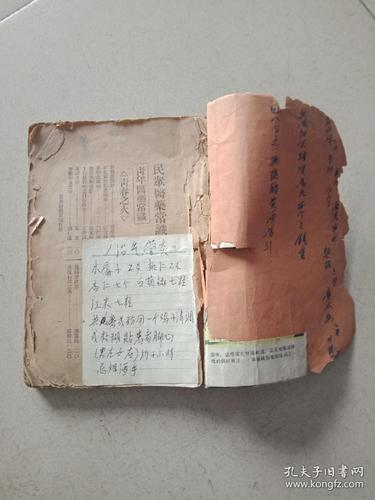 医药常识在民国的普及