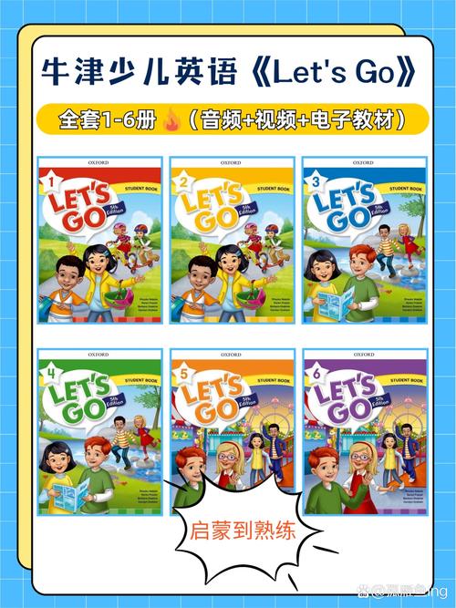 小学英语口语 mp3