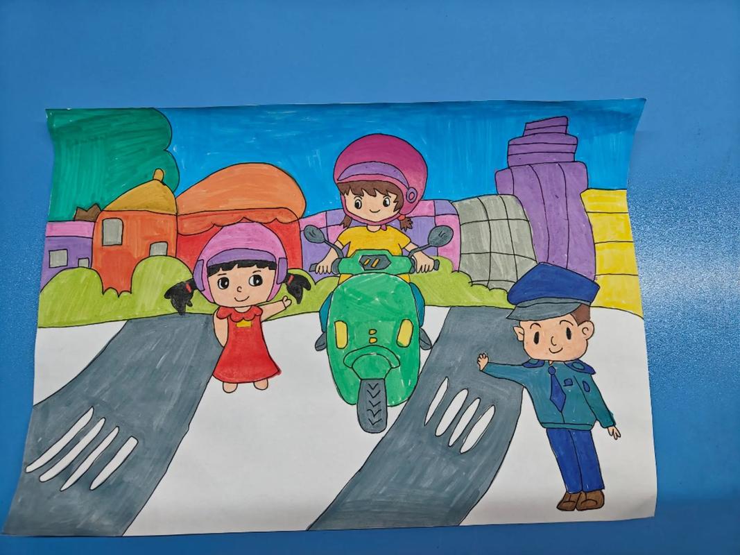 外出写生安全教育