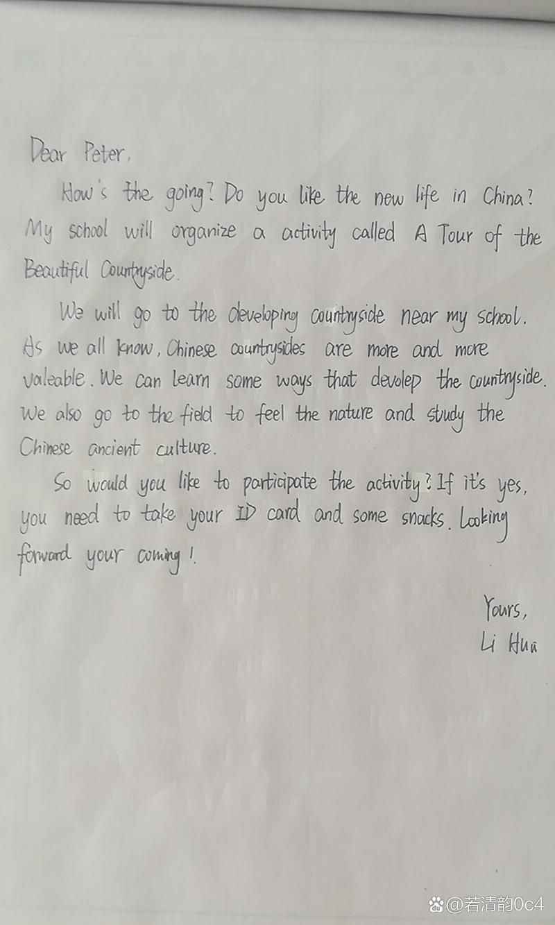 写美的英语作文