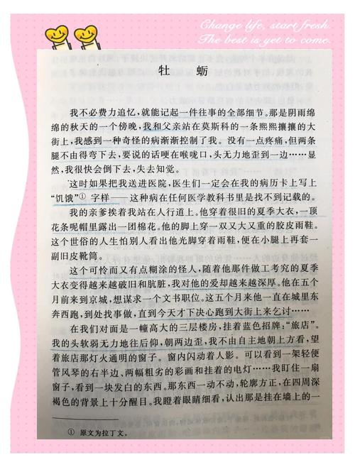 贫富差距大 作文