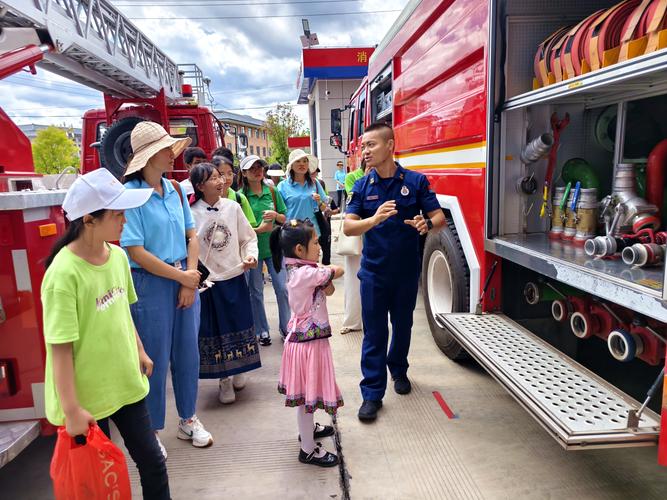 人员安全教育活动