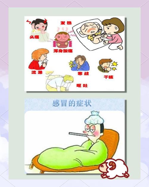 夏季儿童预防感冒小常识