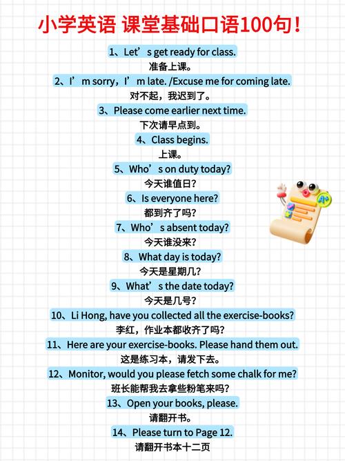 英语口语速成需要多久