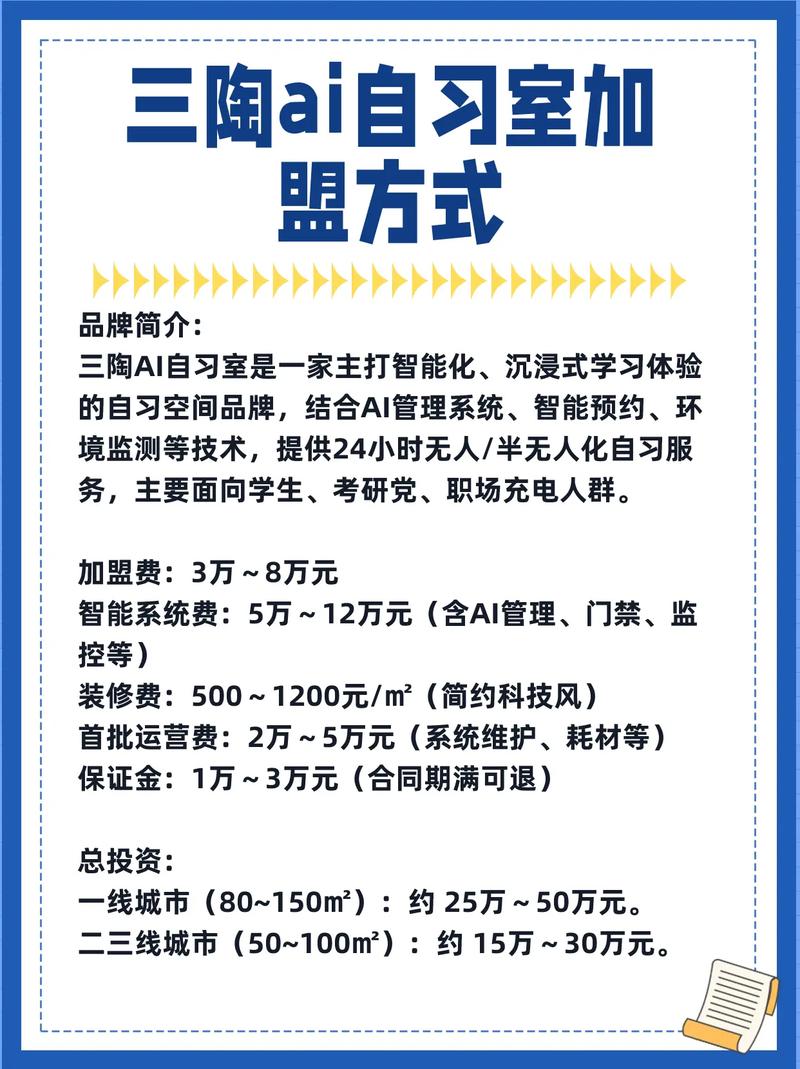 艺术类教育装备代理政策